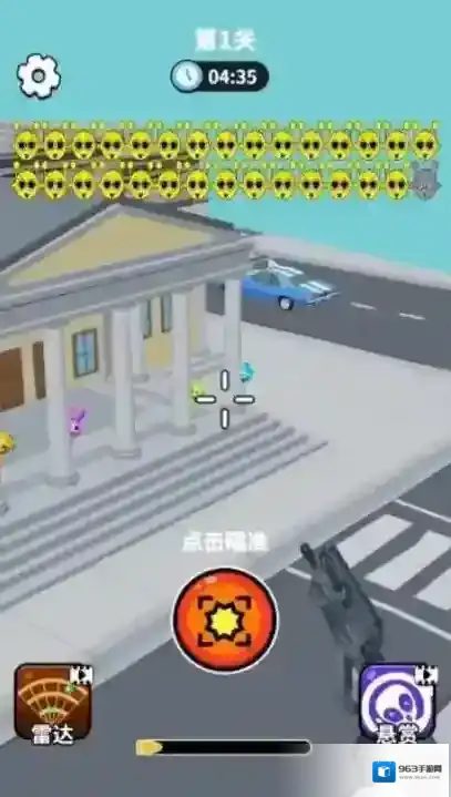 狙击外星人你狙我躲狙我