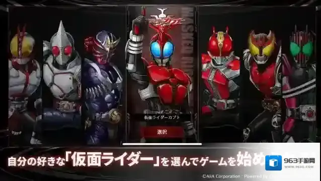 假面骑士防卫战士日服关卡