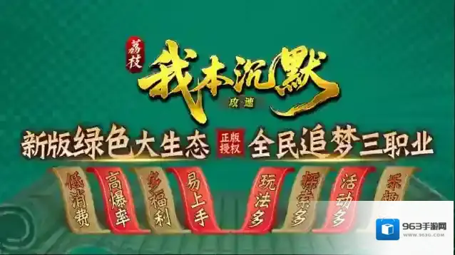 荔枝我本攻速沉默礼包码