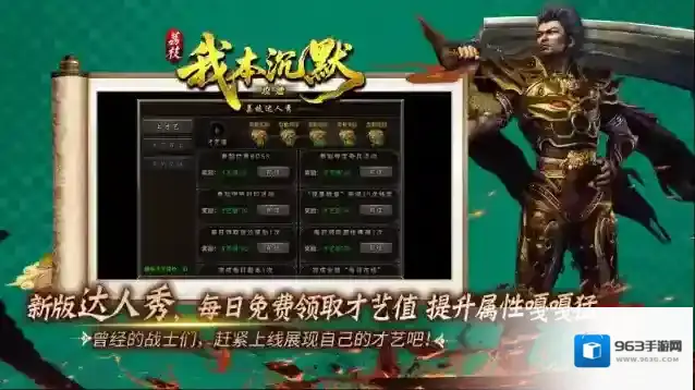 荔枝我本攻速沉默宝宝