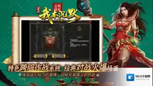 荔枝我本攻速沉默兑换