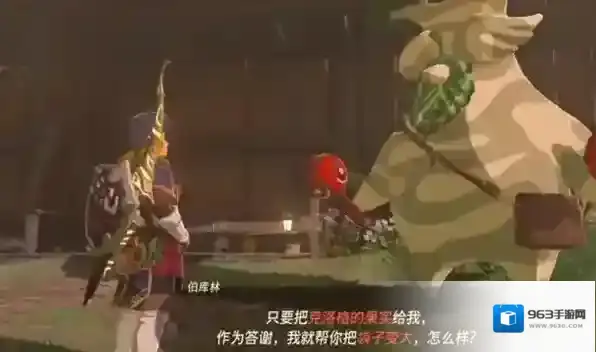 塞尔达传说王国之泪就能