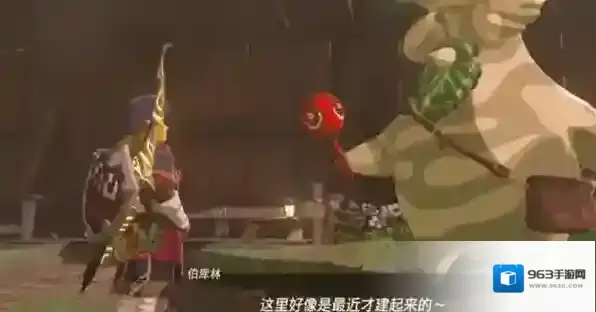 塞尔达传说王国之泪背包格子怎么获得