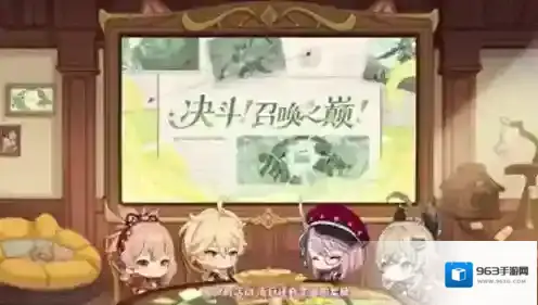 原神3.7决斗召唤之巅活动完整攻略