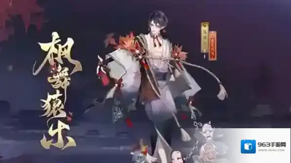 阴阳师sp鬼童丸技能一览