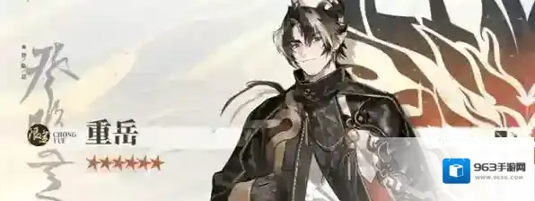 明日方舟春节限定干员重岳技能一览