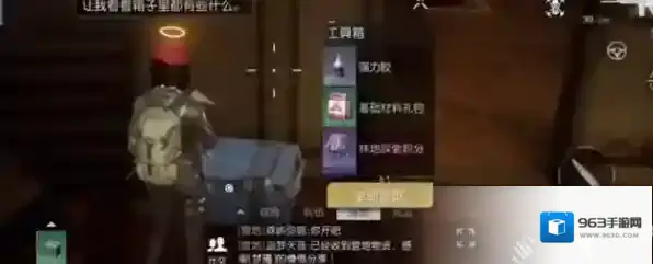 黎明觉醒生机觉醒