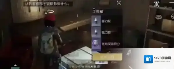 黎明觉醒凯勒庄园宝箱怎么找