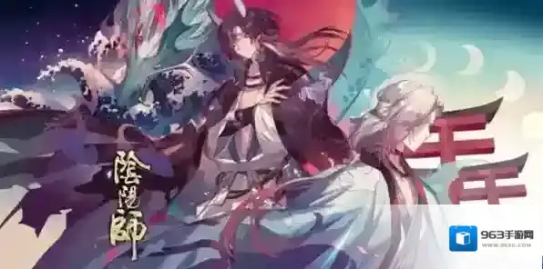 阴阳师兑换码大全2023