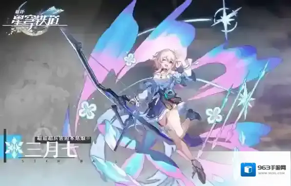 崩坏星穹铁道全角色遗器推荐