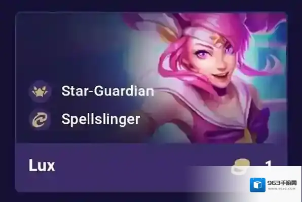 云顶之弈s8光辉拉克丝技能羁绊一览