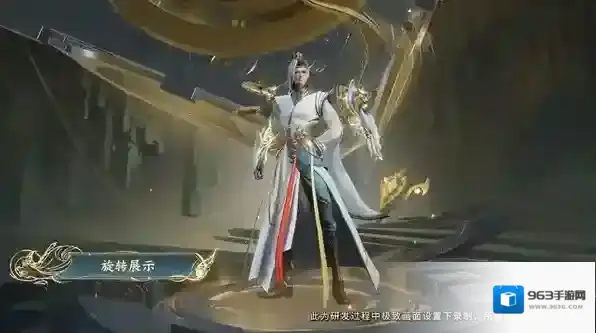 王者荣耀狄仁杰