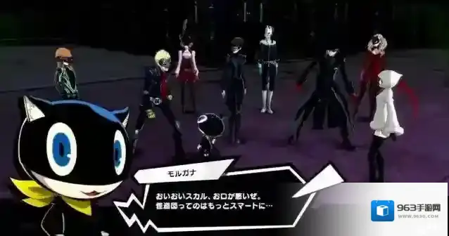 女神异闻录夜幕魅影摩尔加纳