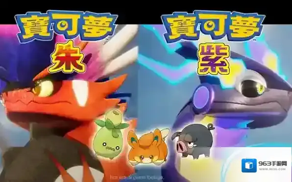 宝可梦朱紫防御努力值速刷攻略