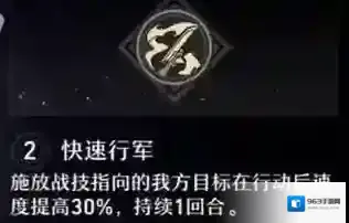 崩坏星穹铁道攻击