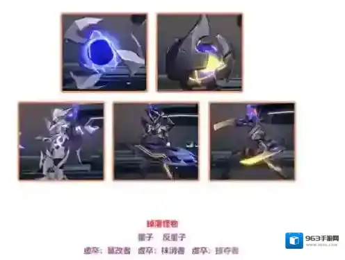 崩坏星穹铁道红色