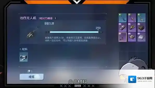 黎明觉醒生机黎明