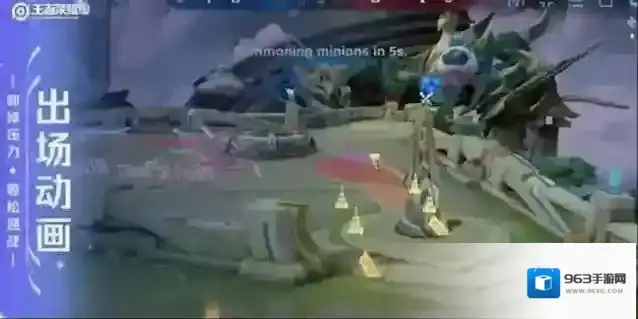 王者荣耀淘汰赛