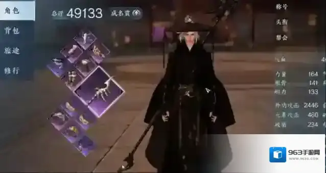 逆水寒手游血河毕业装备搭配攻略