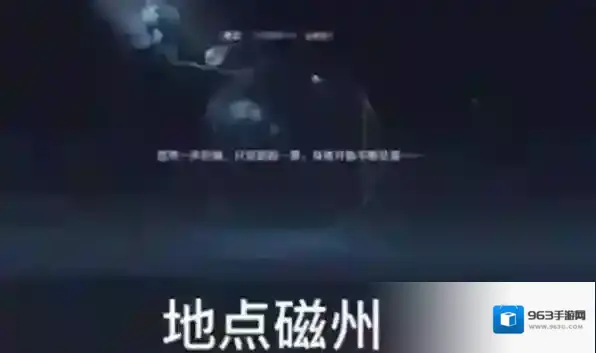 逆水寒手游繁花一梦怎么获得
