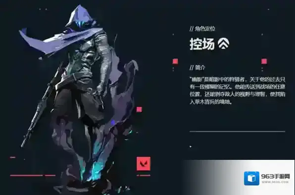 无畏契约幽影技能是什么怎么用