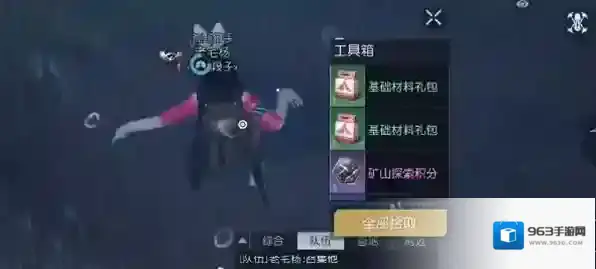 黎明觉醒生机纪念碑谷宝箱全收集攻略