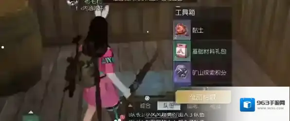 黎明觉醒生机生机