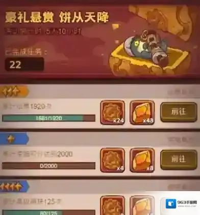 咸鱼之王2023中秋节是什么周