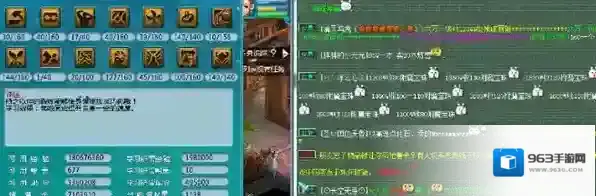 梦幻西游计算方式