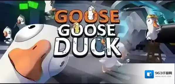 鹅鸭杀被鹈鹕吃了能复活吗