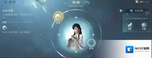 逆水寒手游职业强度排行榜一览