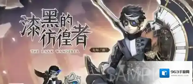 第五人格黯手办礼盒价格一览