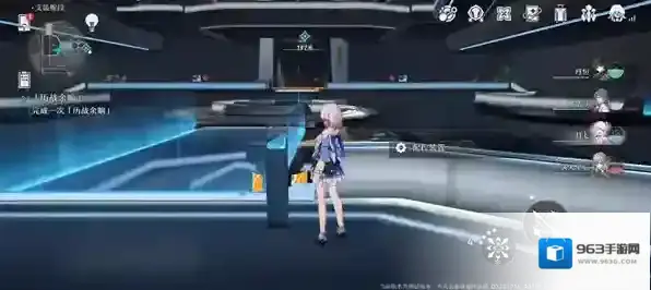 崩坏星穹铁道装置