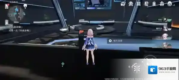 崩坏星穹铁道宝藏