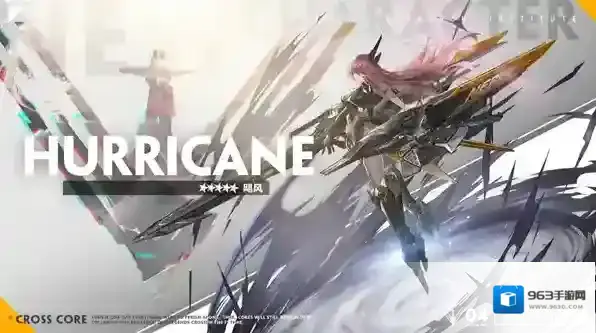 交错核心礼包码兑换码大全