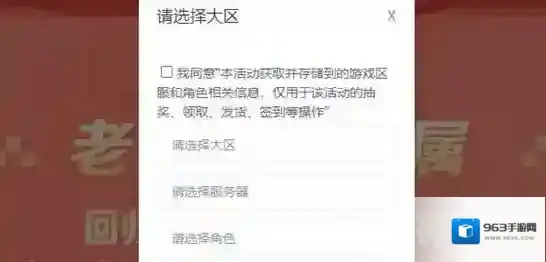 穿越火线先遣服大咖