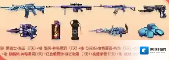 穿越火线先遣服皮肤