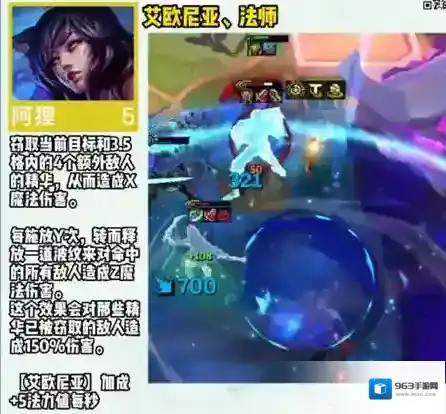 云顶之弈s9五费卡一览