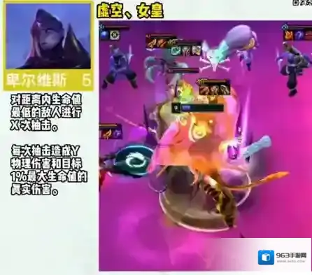 跳跃幸存者生命