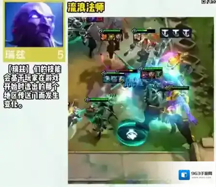 跳跃幸存者眩晕