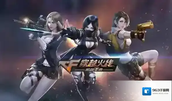 cf源武器和英雄武器区别一览