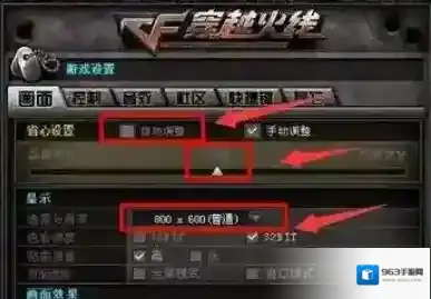 穿越火线先遣服穿越火线