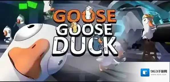 鹅鸭杀锁匠技能详解