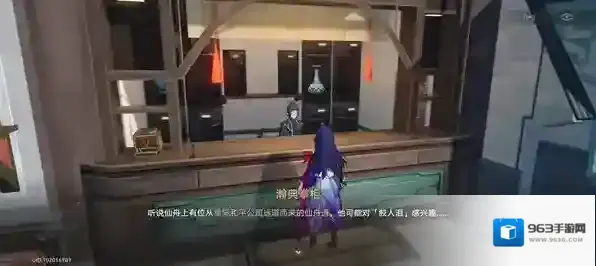 崩坏星穹铁道仙舟通在哪里