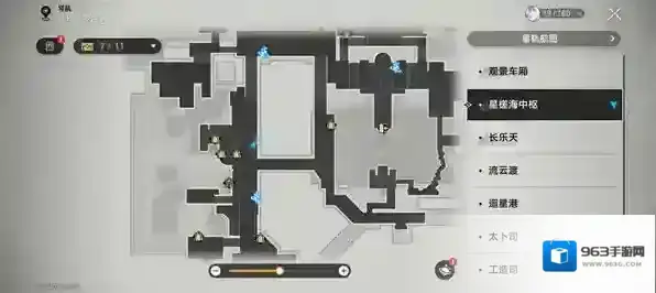 崩坏星穹铁道星穹