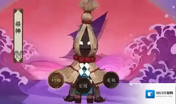 阴阳师帚神刷新地点在哪2023