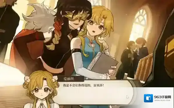 火山的女儿勇者的噩梦怎么过