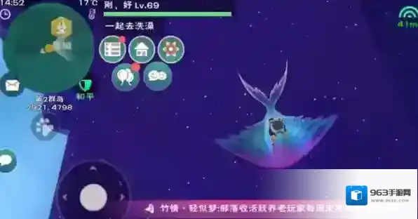 创造与魔法星月鳐饲料配方一览