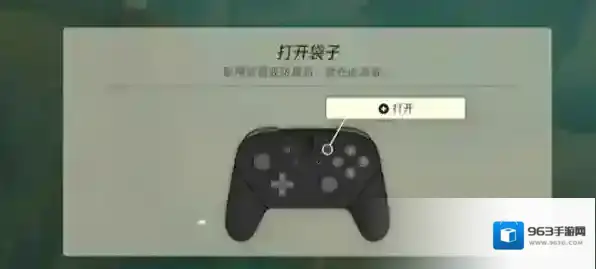 塞尔达传说王国之泪塞尔达传说