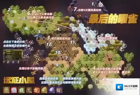 剑与远征最后的曜雀怎么打